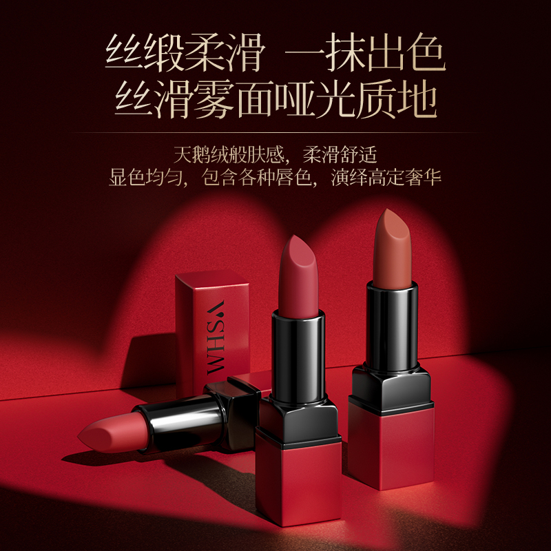 Whsa倾色魅惑丝润口红礼盒装顺滑-hy