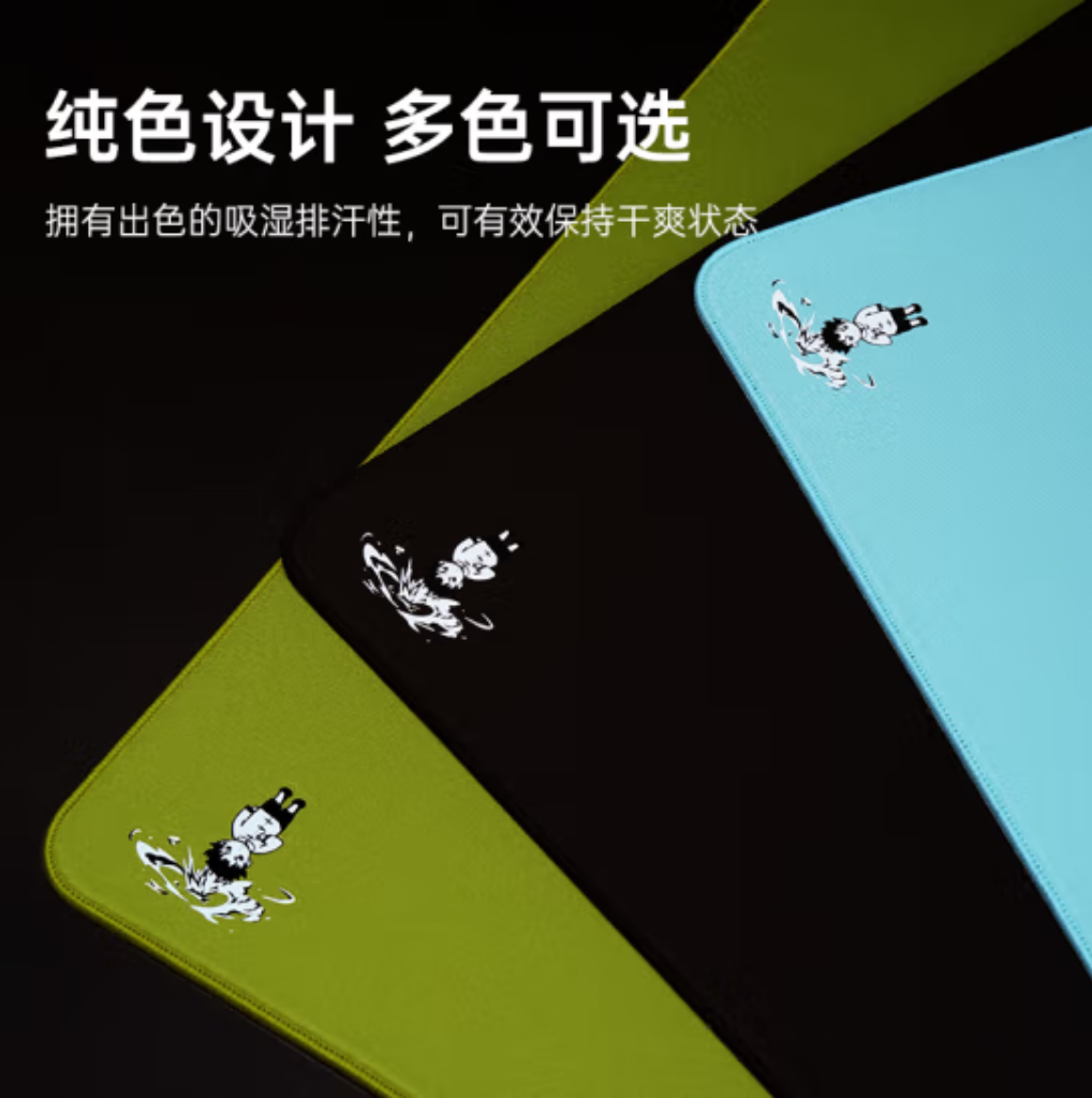 臻火坠 职业级电竞游戏鼠标垫