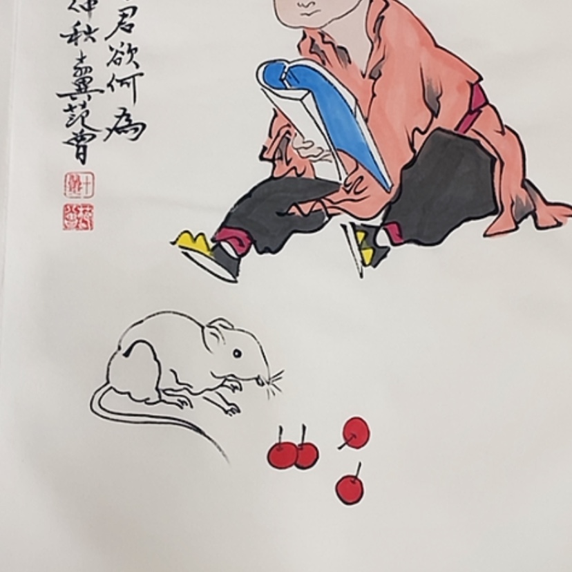 【闪购商品】书法范曾作品