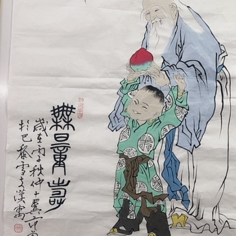 【闪购商品】书法1