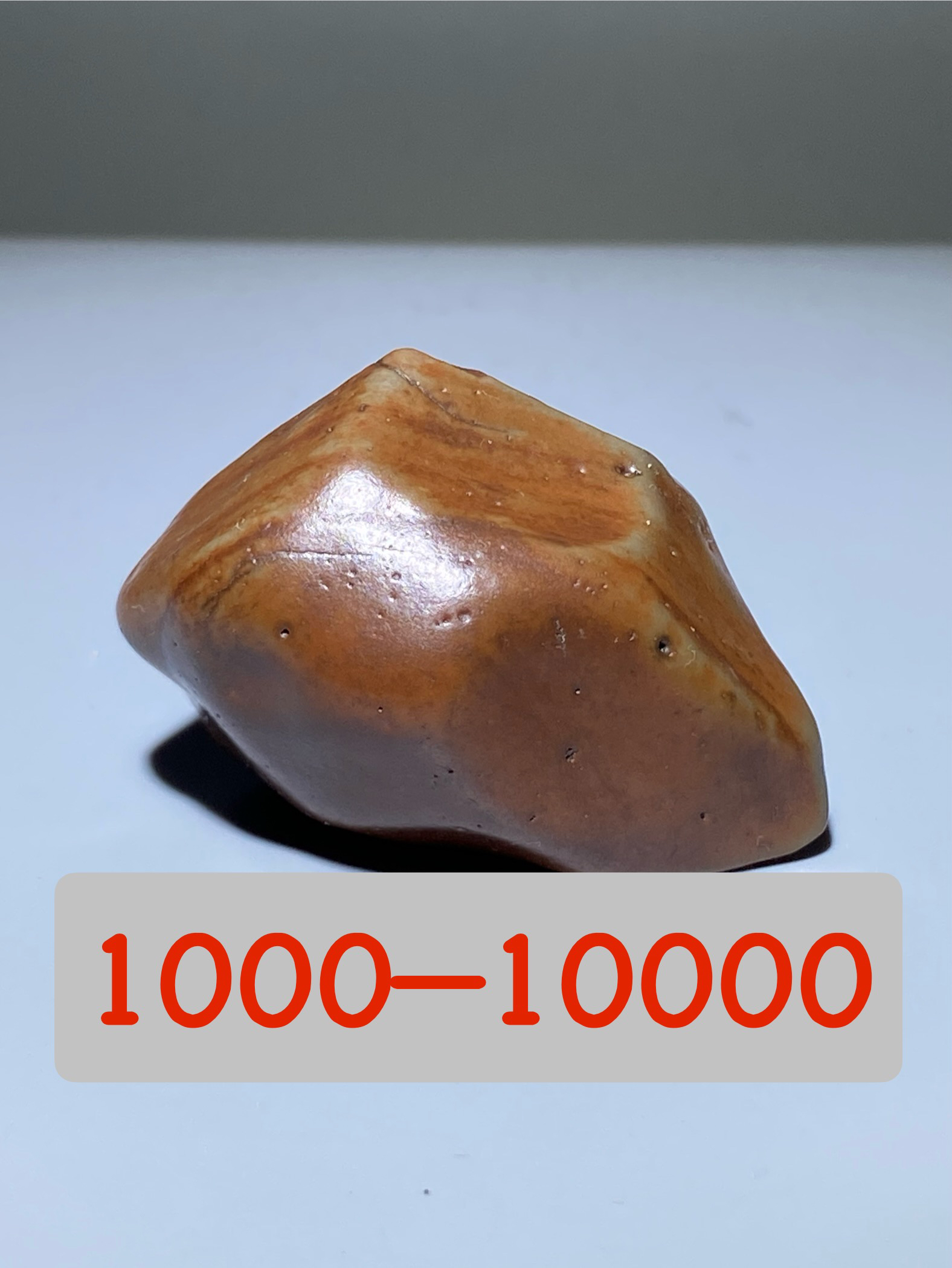 直播链接五彩戈壁石摆件奇石