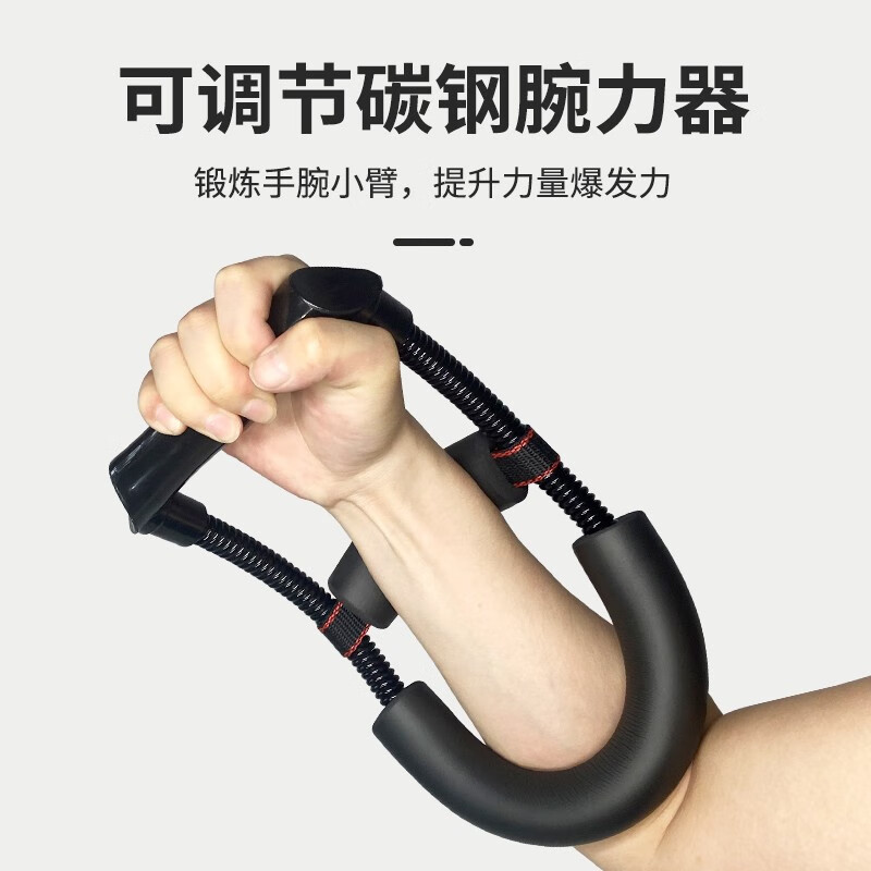 腕力器练小臂手腕力量训练器锻炼手力握力腕力专业握力器