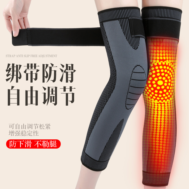 加长绑带艾草护膝保暖老寒腿男女士膝关节防寒膝盖加绒中老年人