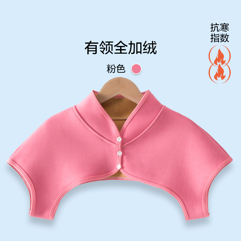 加绒有领护肩颈椎坎肩德绒中老年肩周防寒冷保暖男女士披肩膀四季