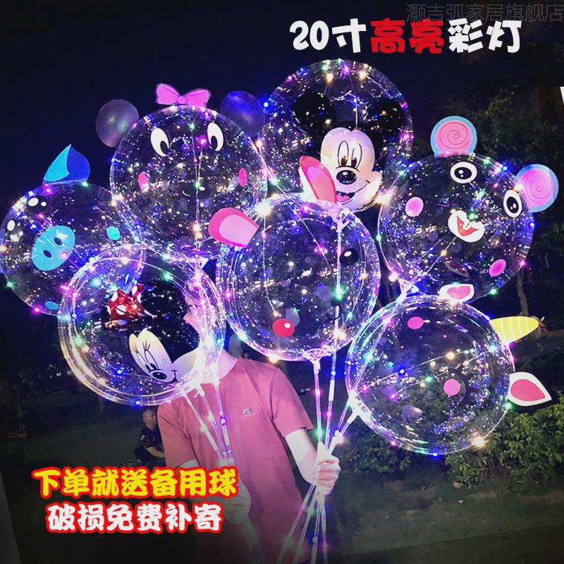 万圣节网红波波球卡通造型带灯发光气球装饰拍照夜市活动摆摊礼品