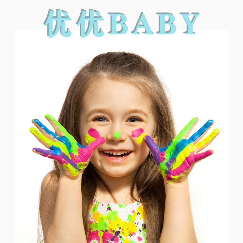 童装家居外穿服，主播叫号备注编号和ID