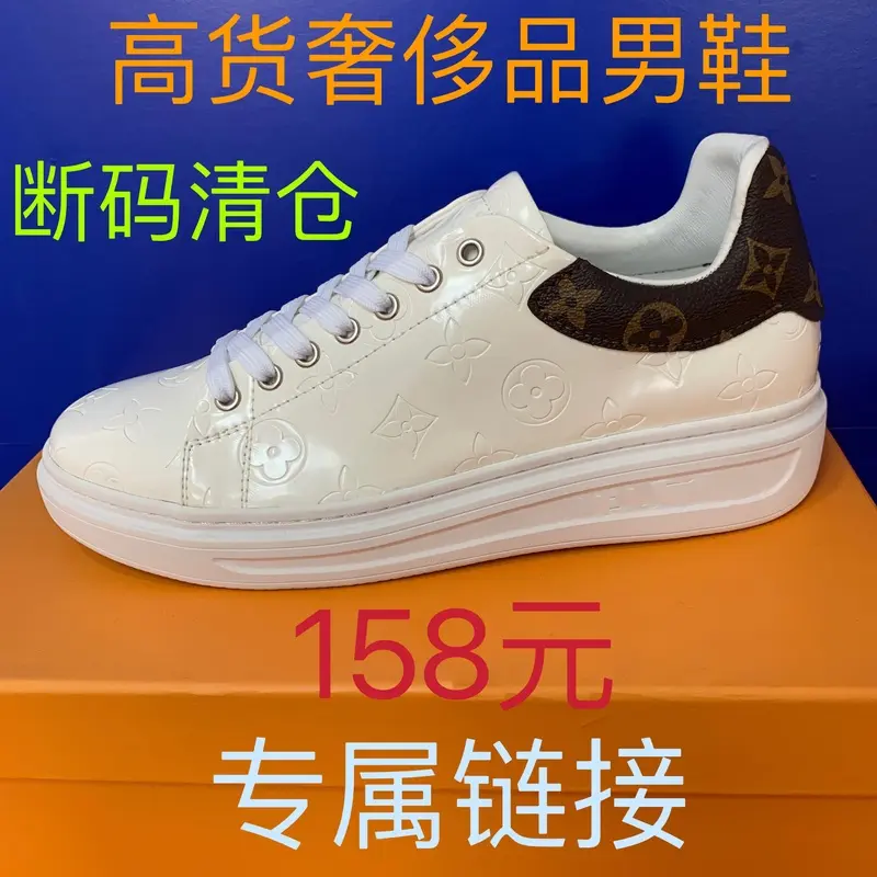 10号链接广州高货奢侈品潮牌品质手工男鞋