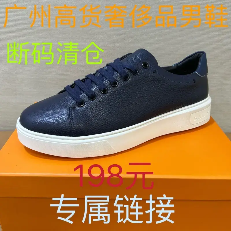 15号链接198元柜柜款广州纯手工真皮男鞋