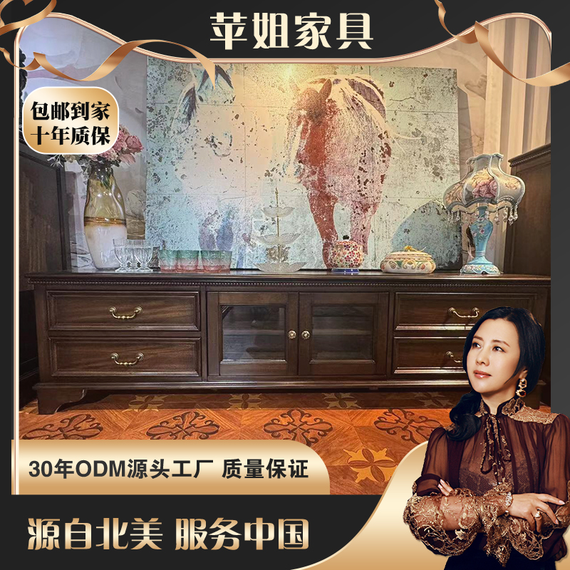 【皇家壹号】美式凯旋门客厅家用非洲胡桃木全实木客厅电视柜组合xy
