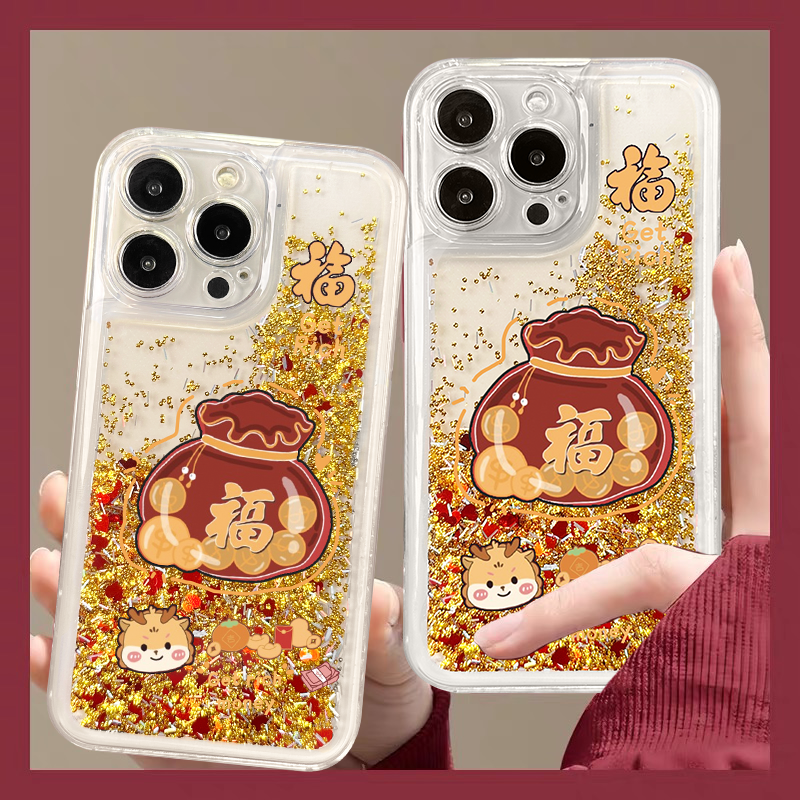 适用苹果/华为/荣耀/oppo/vivo福袋流沙透明手机壳国潮全包新年款
