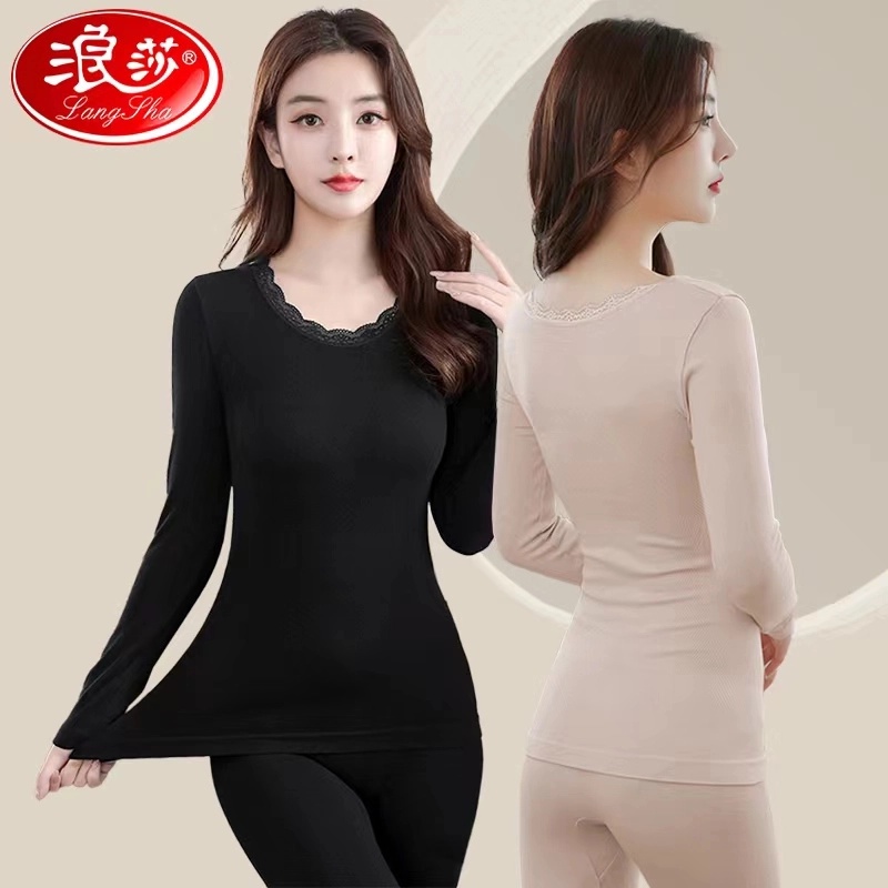 浪莎保暖内衣女士秋冬季薄款秋衣秋裤套装打底衫修身美体线衣线裤