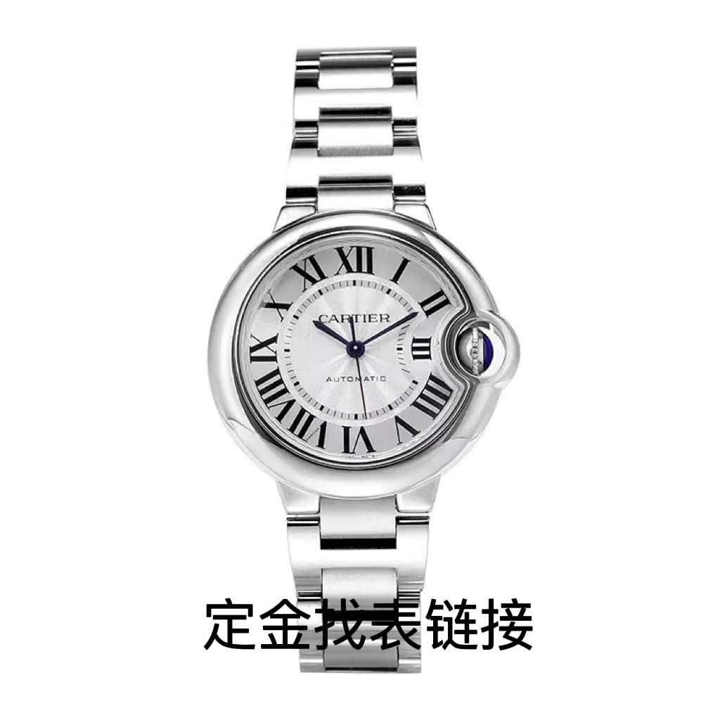 95新 Cartier/卡地亚 拆单链接 拍一不发/下单前请联系客服