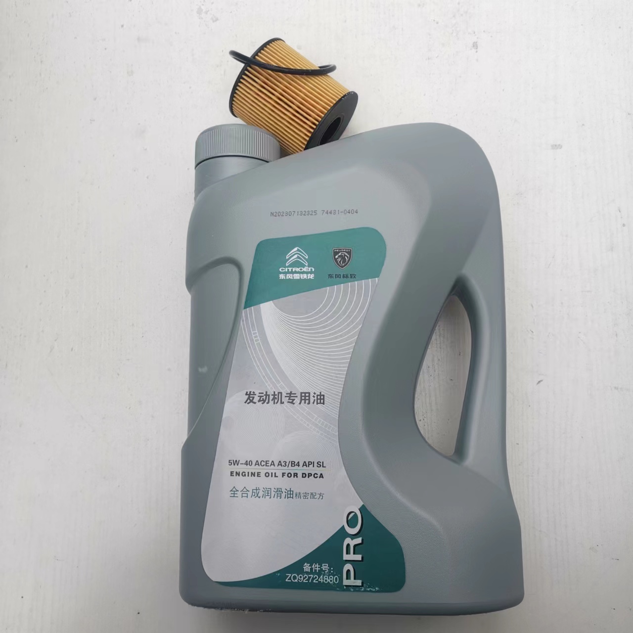 标致雪铁龙 机油A3/B4 5W40 1.4 16V1.6 2.0 2.3 3.0排量