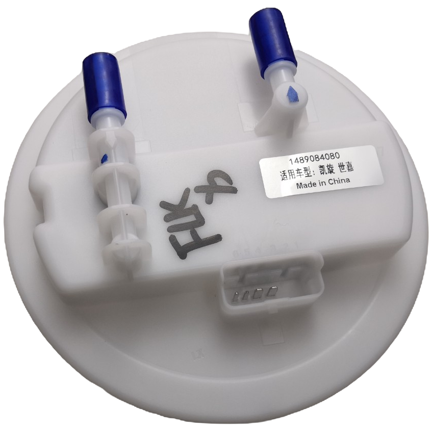 东风标致雪铁龙 408 1.6 2.0 1525V0 汽油泵总成 世嘉凯旋也有装