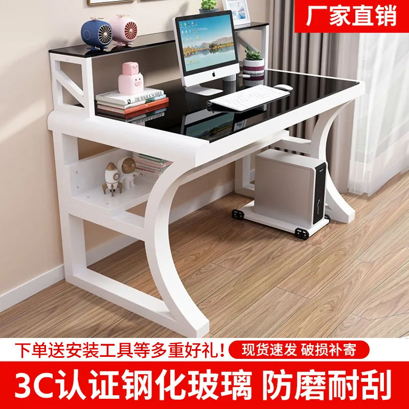 电脑桌卧室小户型现代简约电竞桌钢化玻璃家用卧室写字台学生书桌
