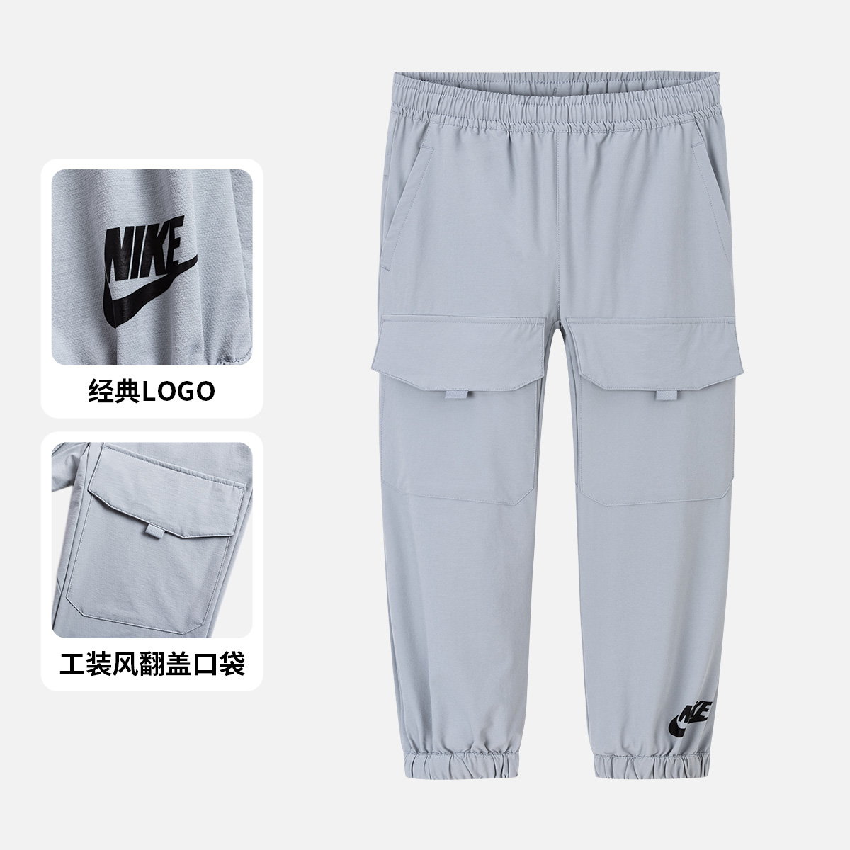 NIKE耐克童装男童儿童秋冬季舒适梭织透气裤子长裤NKB-WP-K785