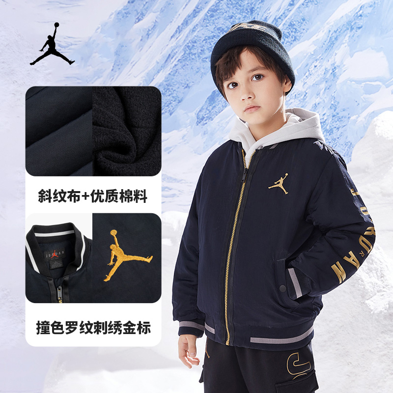 【童装旗舰】AIRJORDAN冬季童装外套棉服儿童大童棒球服JDB-LO-B194