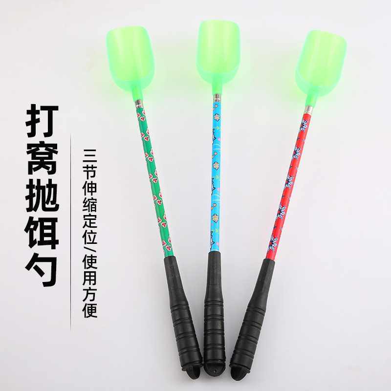 打窝勺伸缩远投打窝勺抛饵勺钓鱼远投打窝器投饵器投饵料勺