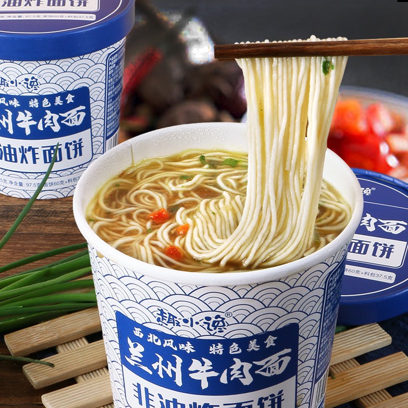 正宗兰州牛肉拉面桶装非油炸冲泡方便面学生宿舍夜宵代餐免煮泡面