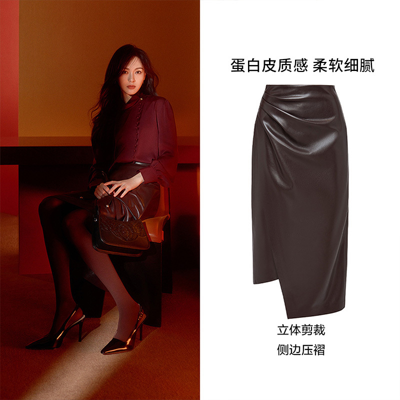 [唐嫣同款]EP YAYING雅莹 pu皮半身裙开叉压褶包臀裙 3107A