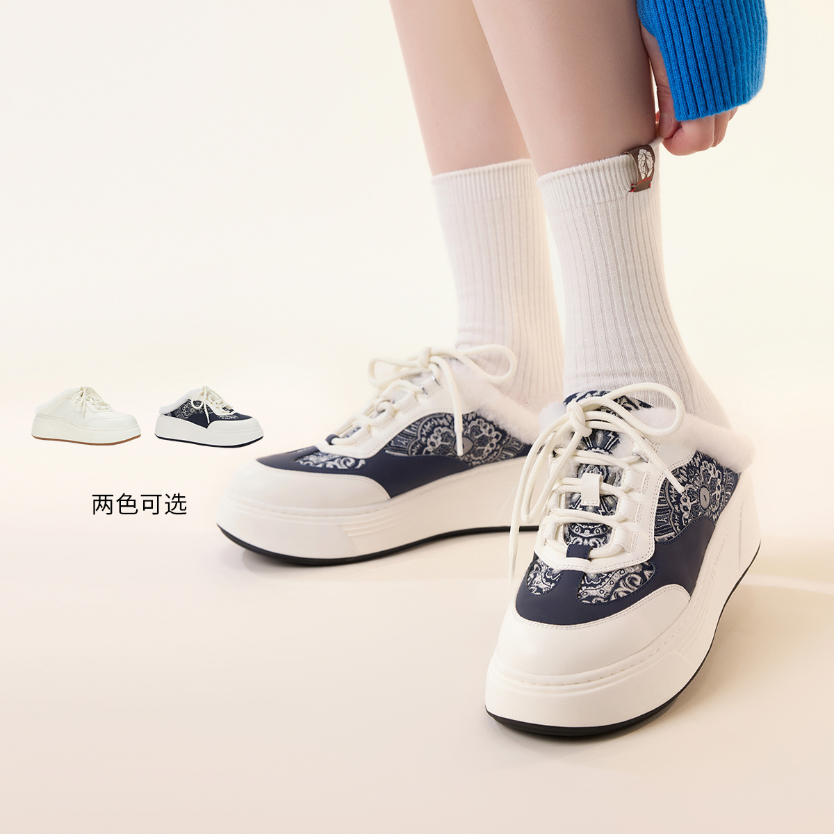 EP YAYING雅莹女鞋 厚底小白鞋温暖一脚蹬毛拖鞋 冬装新品XC01B