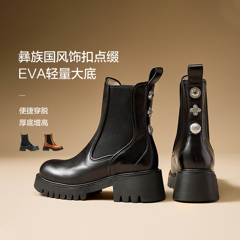 EP YAYING雅莹女鞋 彝族国风饰扣厚底切尔西短靴  新品XH02A