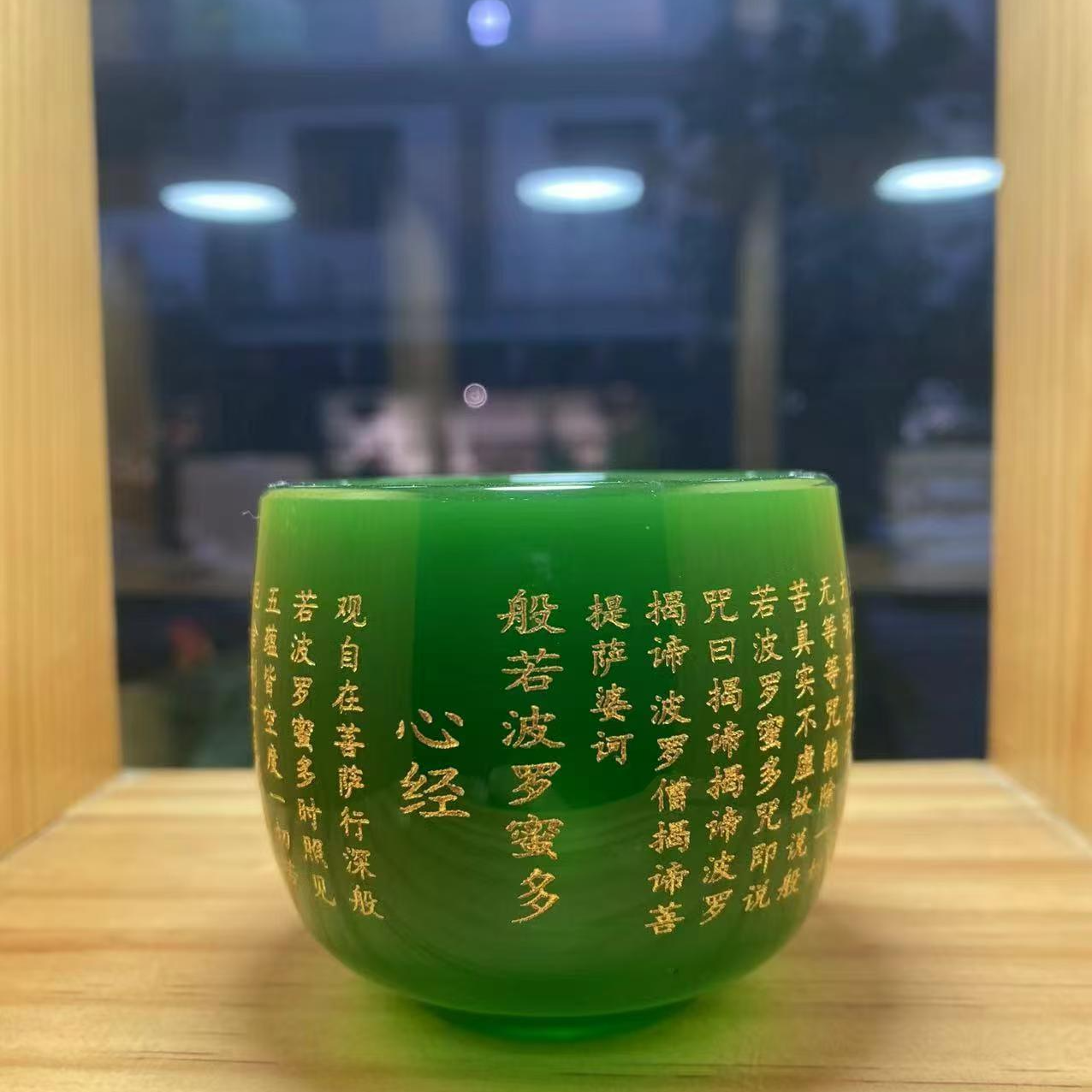 琉璃心经杯主人杯玉瓷茶杯个人高档家用品茗杯茶具杯子高端琉璃杯