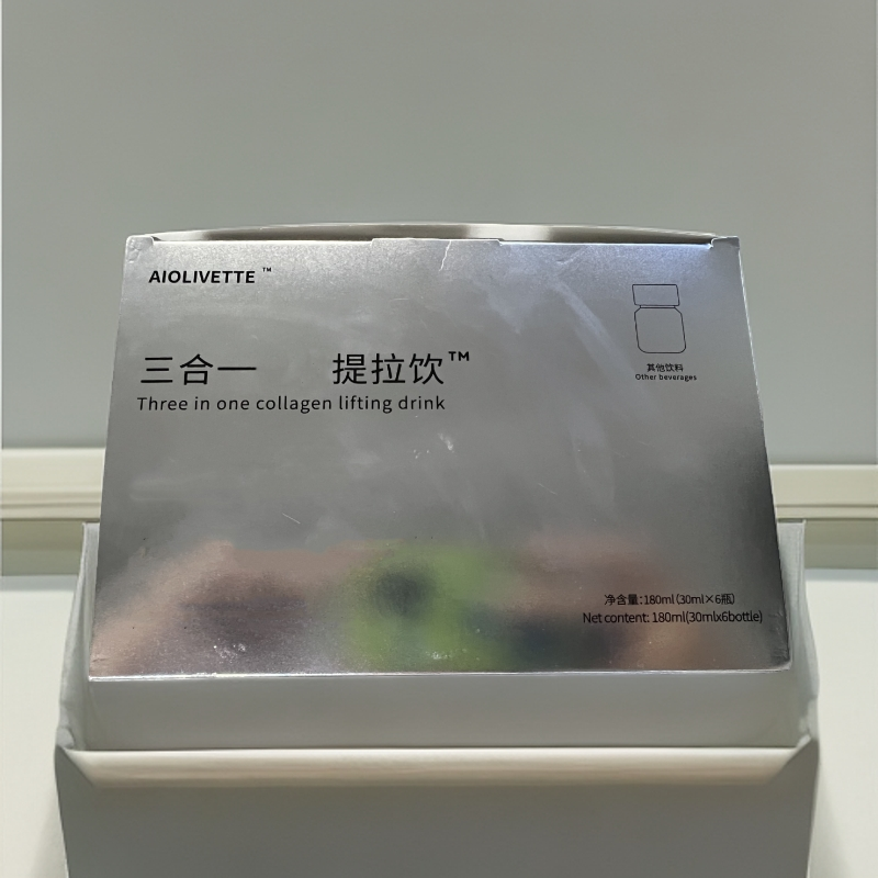 AIOLIVETTE三合一植物饮