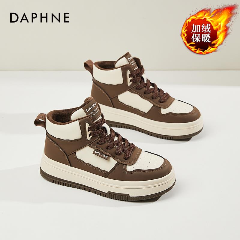 达芙妮Daphne复古厚底高帮板鞋女冬季新款时尚加绒加厚保暖二棉鞋