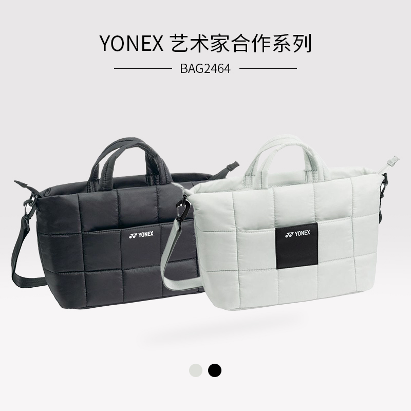 羽毛球包百搭多功能单肩休闲简约手提包BAG2464EX 