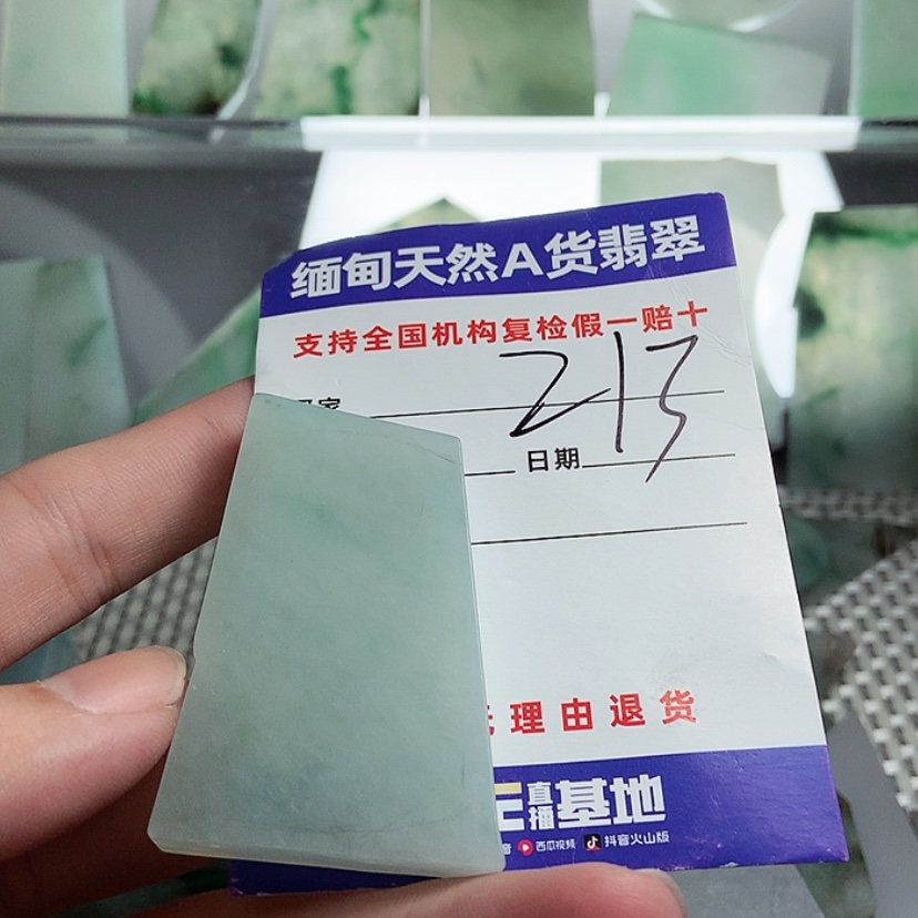 【闪购商品】定制翡翠未镶嵌老****翠