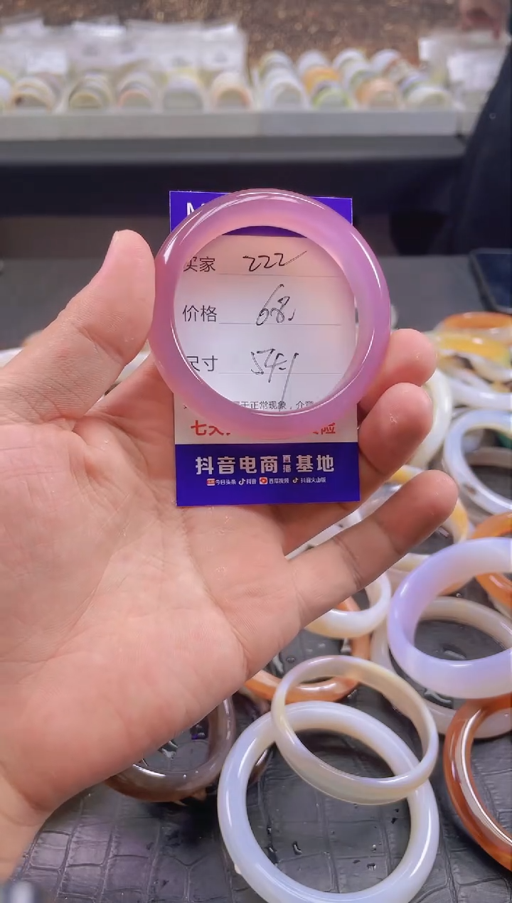 【闪购商品】玛瑙手镯未镶嵌222