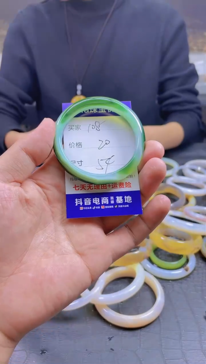 【闪购商品】玛瑙手镯未镶嵌108