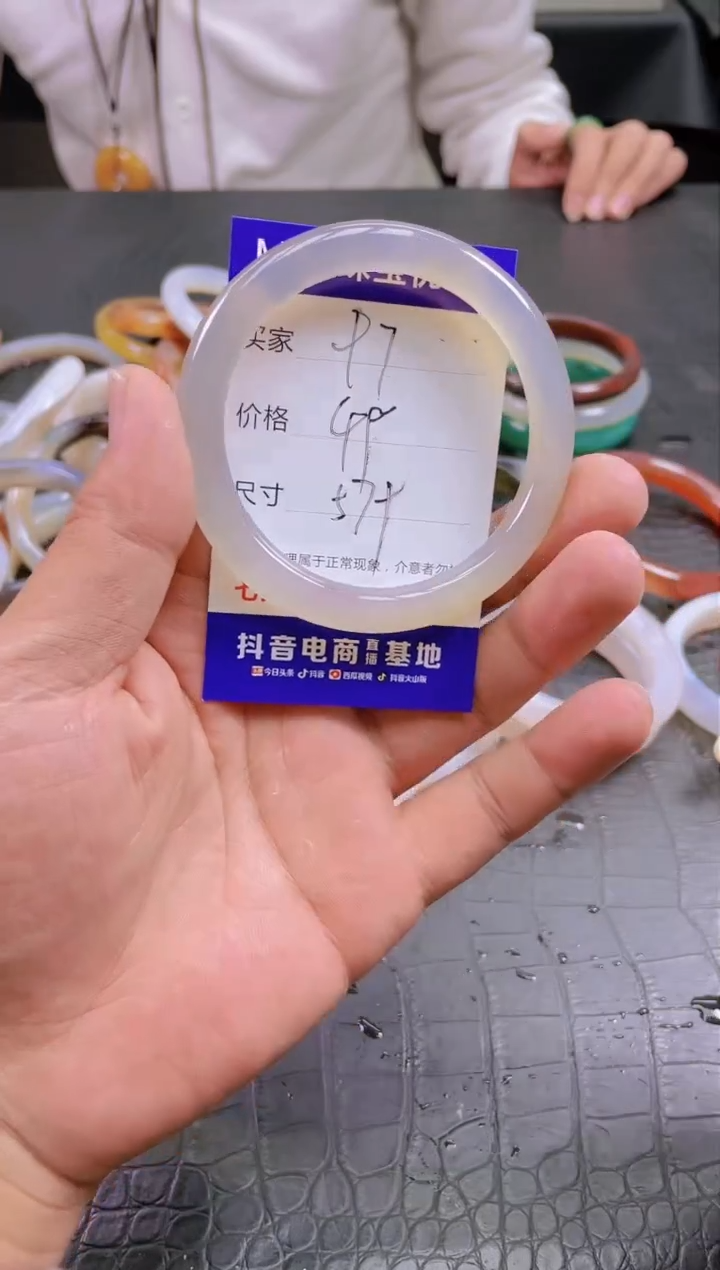 【闪购商品】玛瑙手镯未镶嵌97