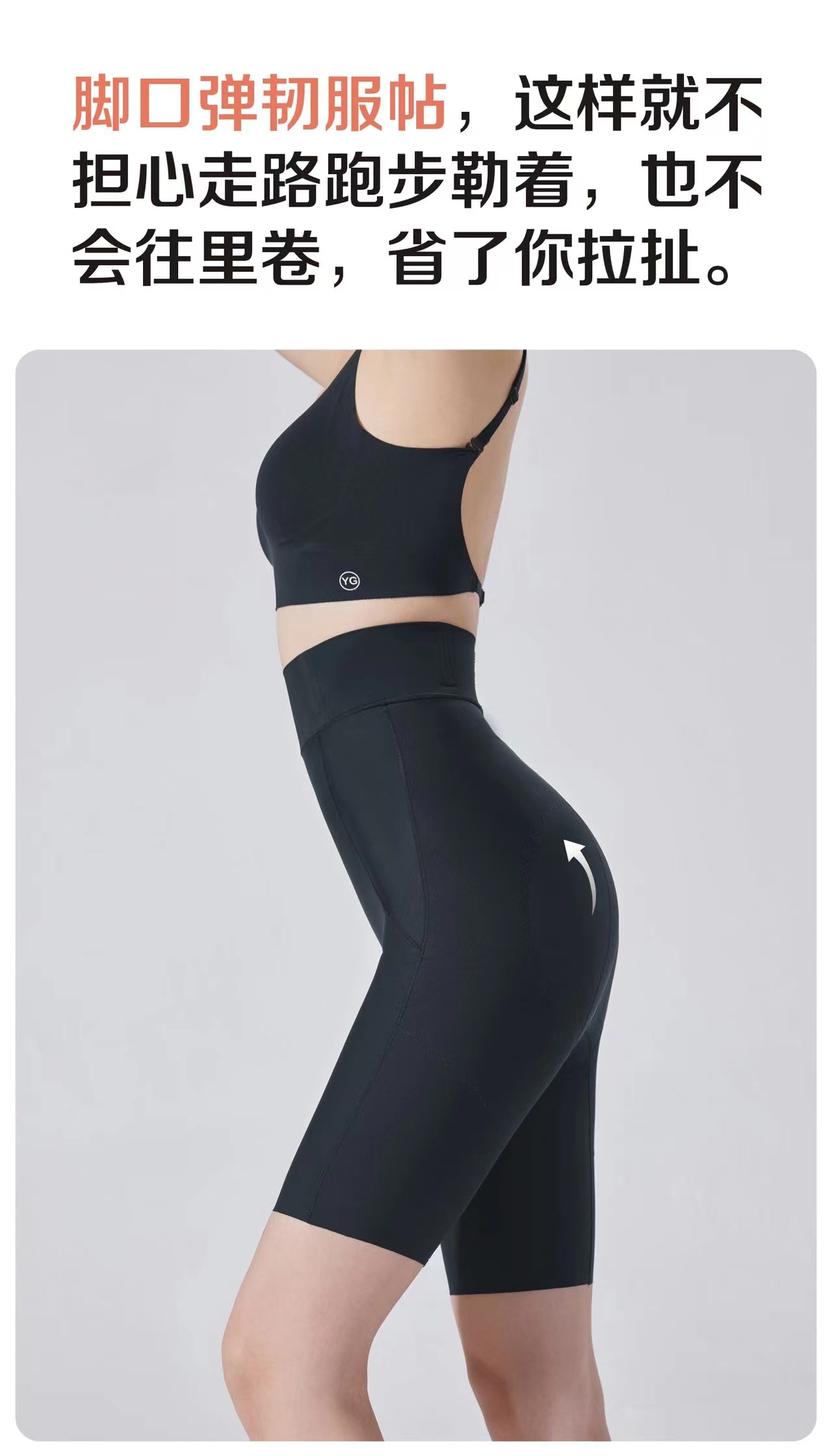 一秒提臀+收腹裤翘臀塑形紧身运动美体女士高腰打底裤ML