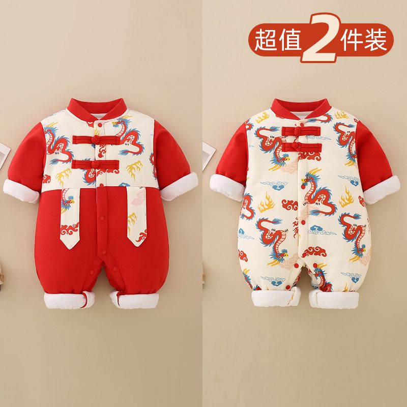 两件装新生婴儿中国风冬季衣服宝宝连体衣红色满月服拜年服新品