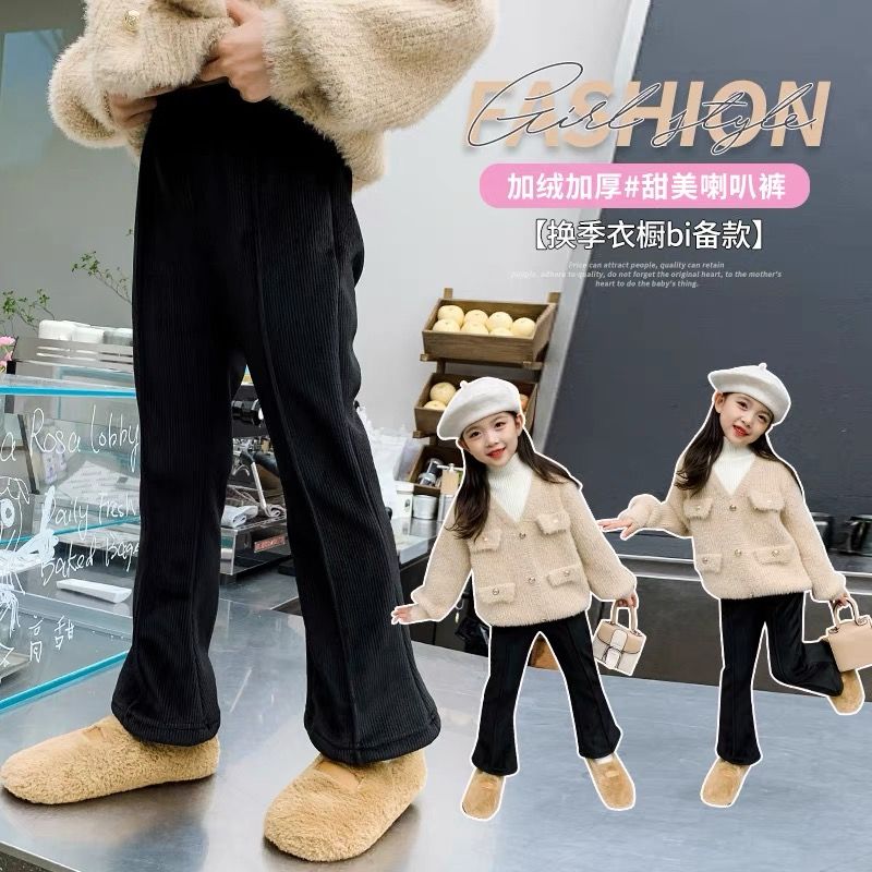 女童裤子秋冬装新款儿童韩版休闲裤中大童百搭加绒喇叭裤外穿