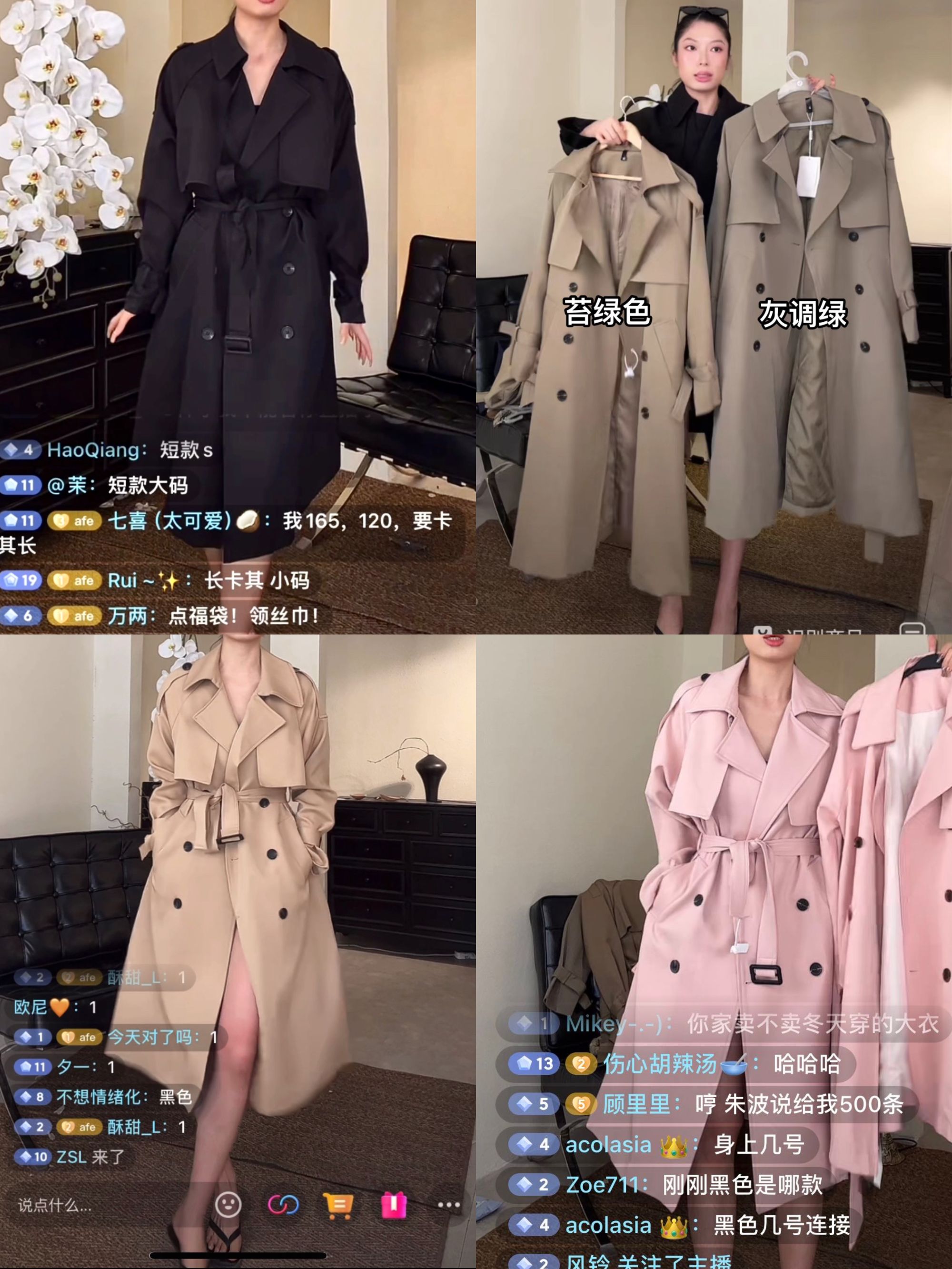 清！原119【巨厚款大经典】黄黑皮显白秋冬风衣