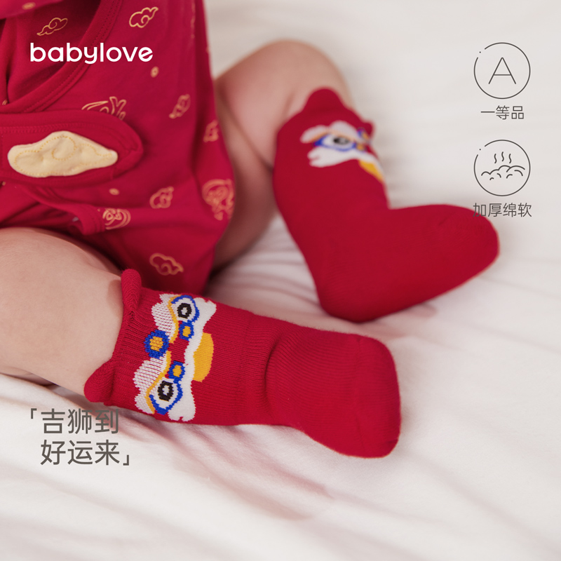 【狮狮顺意】babylove婴儿中筒袜冬款宝宝毛圈袜保暖新生喜庆过年袜