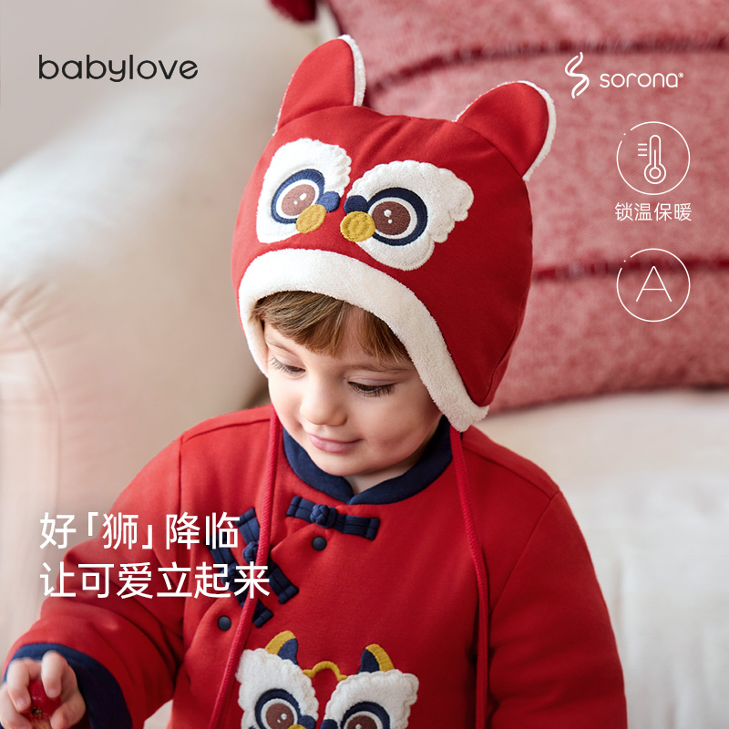 babylove婴儿护耳帽国风冬季夹棉保暖帽子宝宝新年虎头帽岁岁洽洽