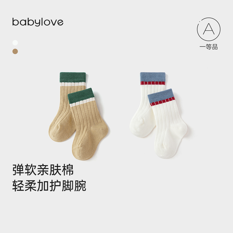 babylove宝宝袜子春秋冬婴儿袜百搭中筒袜可爱不勒脚弹力拼色棉袜