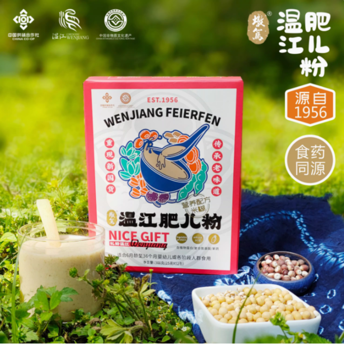 温江礼物肥儿粉全阶段
