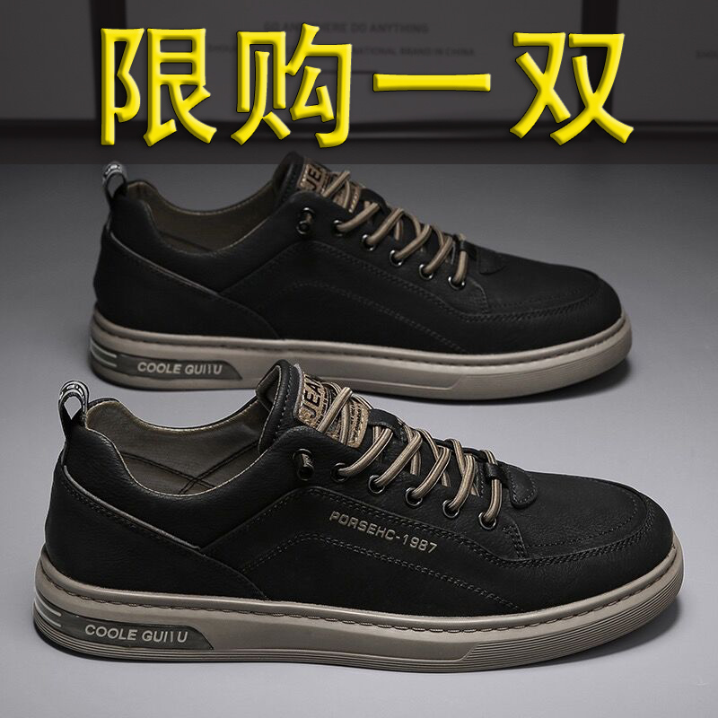 百丽纯爱男鞋2023年新款夏季男士休闲皮鞋板鞋子男款潮鞋百搭透气