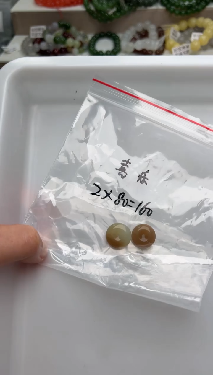 【闪购商品】和田玉卡6×16未镶嵌平安扣定制
