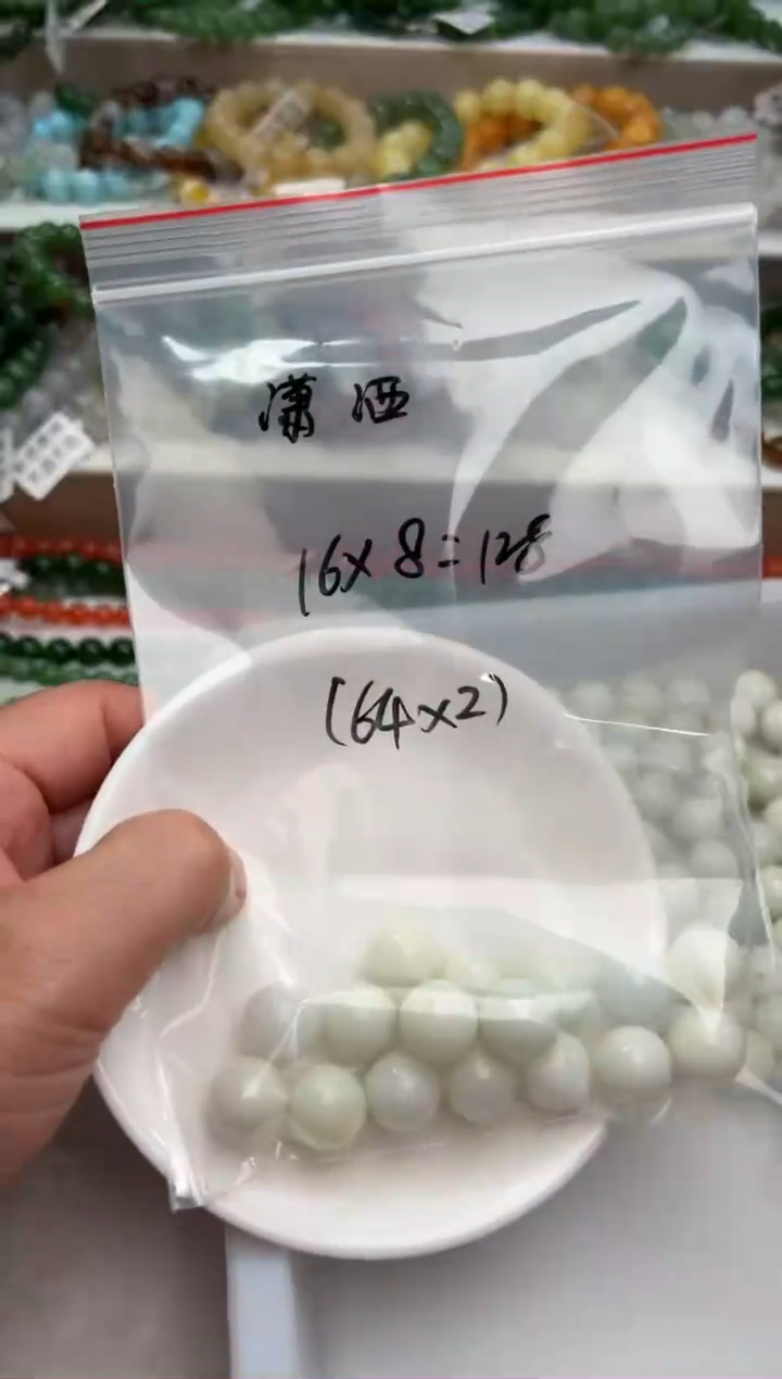 【闪购商品】和田玉卡14未镶嵌定制