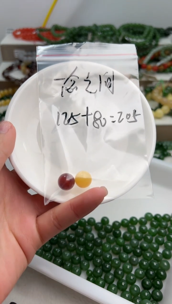 【闪购商品】蜜蜡裸石未镶嵌定制