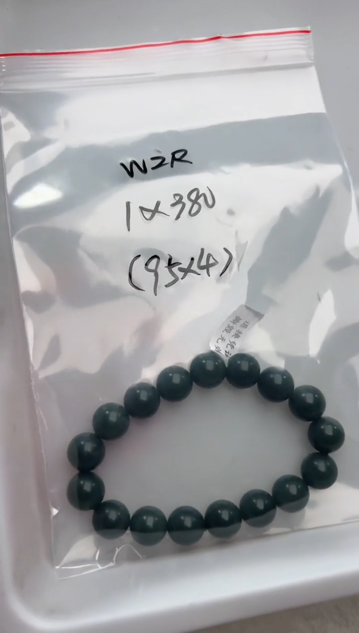 【闪购商品】和田玉卡12未镶嵌定制