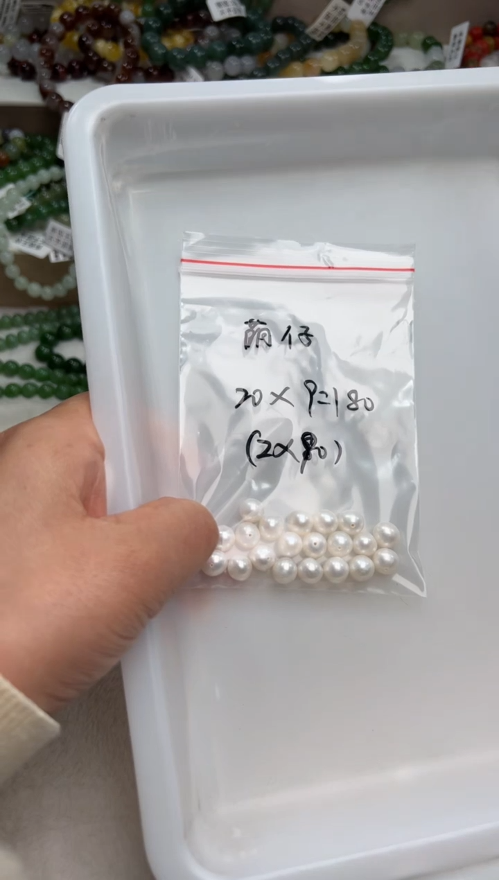 【闪购商品】海水珍珠卡8+未镶嵌定制