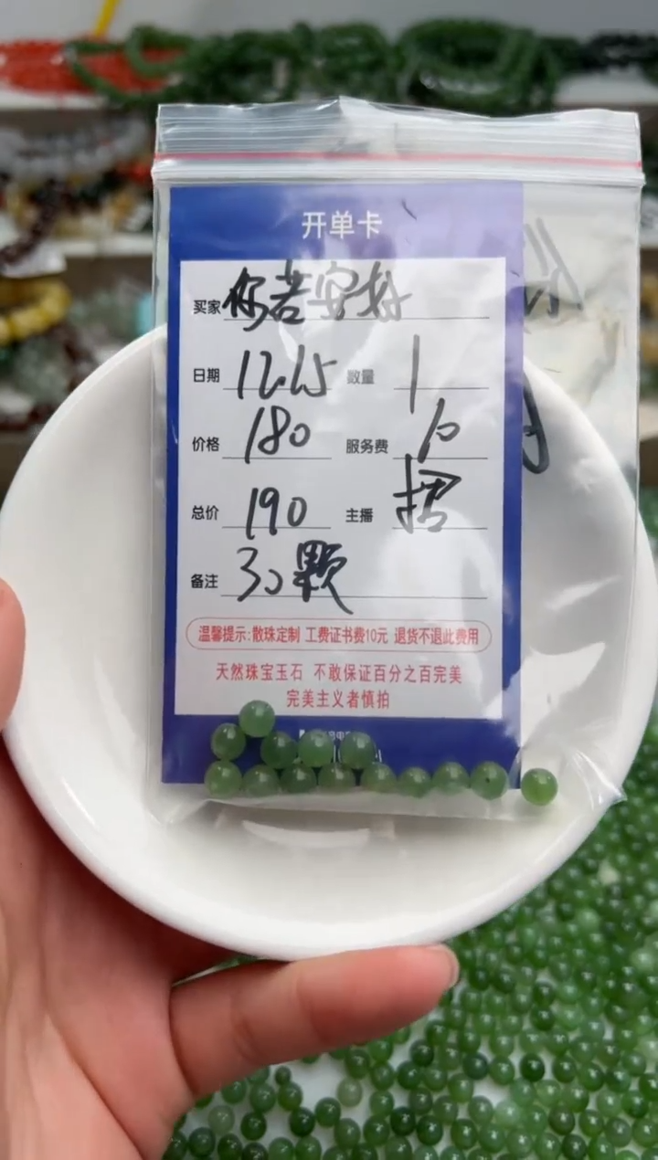 【闪购商品】和田玉卡6未镶嵌定制