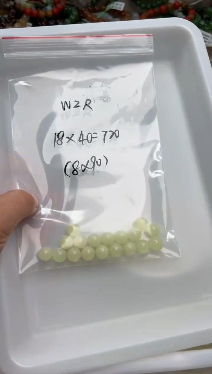 【闪购商品】和田玉卡10未镶嵌定制